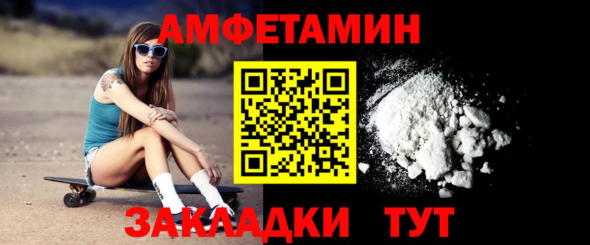 АМФ Premium Кинель