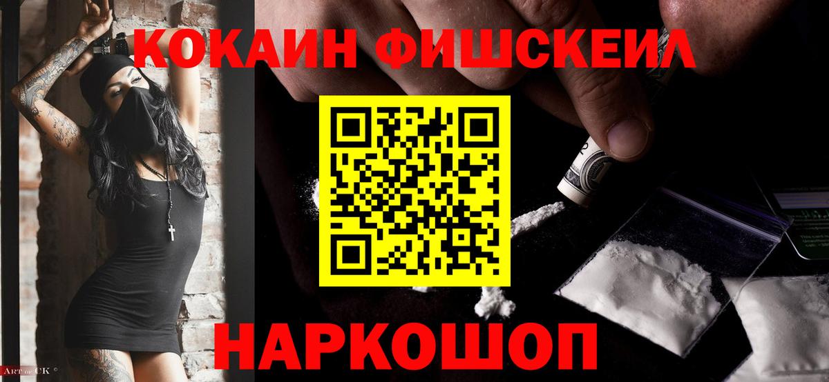 Cocaine Боливия  COCAIN  Cocaine Боливия  Кинель  Вход с VPN 