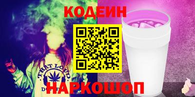 прущие грибы Кунгур