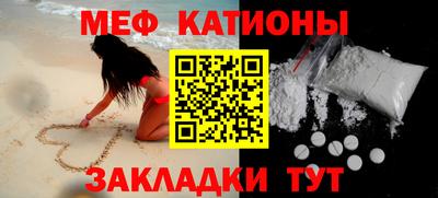 МДМА Краснодар