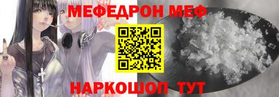 винт Краснознаменск