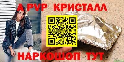 МДМА Краснодар