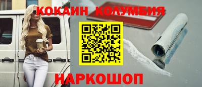 МДМА Краснодар