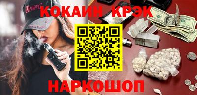 PSILOCYBIN Краснокаменск