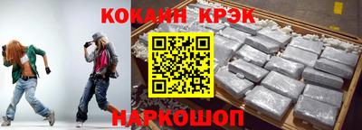винт Краснознаменск