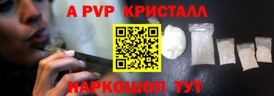 PSILOCYBIN Краснокаменск