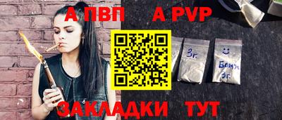 винт Краснознаменск