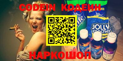 PSILOCYBIN Краснокаменск