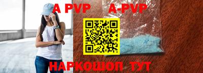 МДМА Краснодар