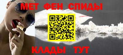 МДМА Краснодар
