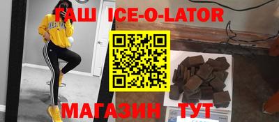 МДМА Краснодар