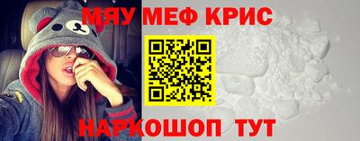 винт Краснознаменск