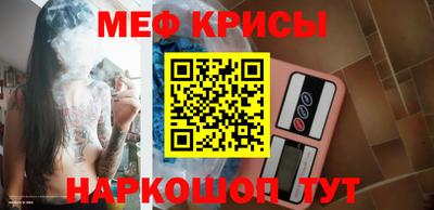 МДМА Краснодар