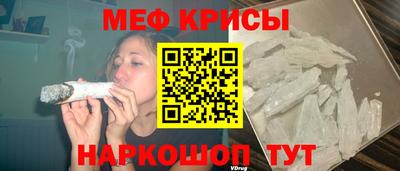 винт Краснознаменск