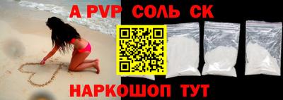 PSILOCYBIN Краснокаменск