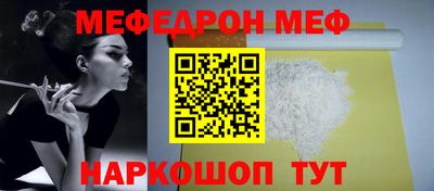 винт Краснознаменск