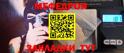 PSILOCYBIN Краснокаменск