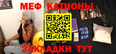 МДМА Краснодар