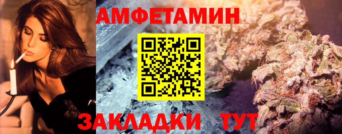 Кинель  Метамфетамин Methamphetamine  Метамфетамин Methamphetamine  Вход с VPN 