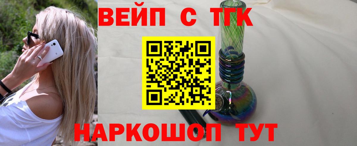 продажа наркотиков  Вход с VPN  Кинель  Дистиллят ТГК THC oil 