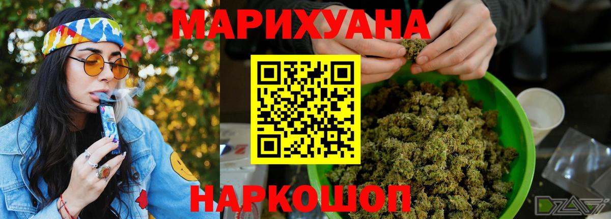 Марихуана гибрид Кинель