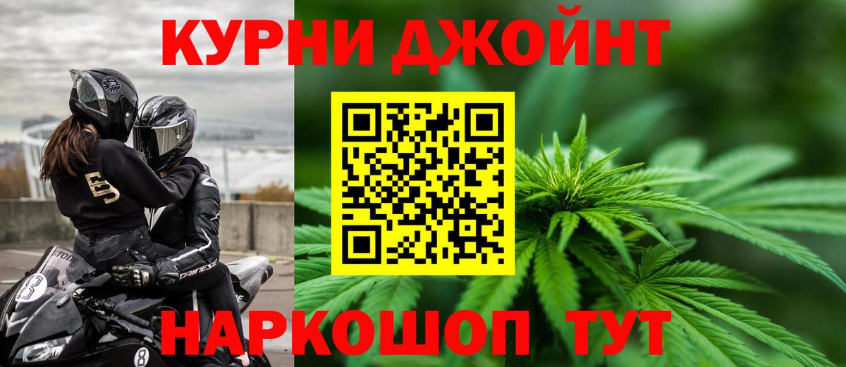 Кинель  Марихуана Ganja  Вход с VPN  Конопля план  Бошки марихуана Ganja 